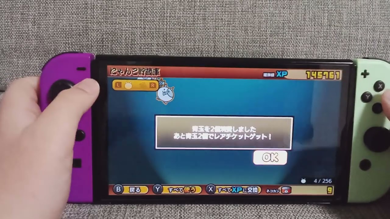 にゃんこ大戦争