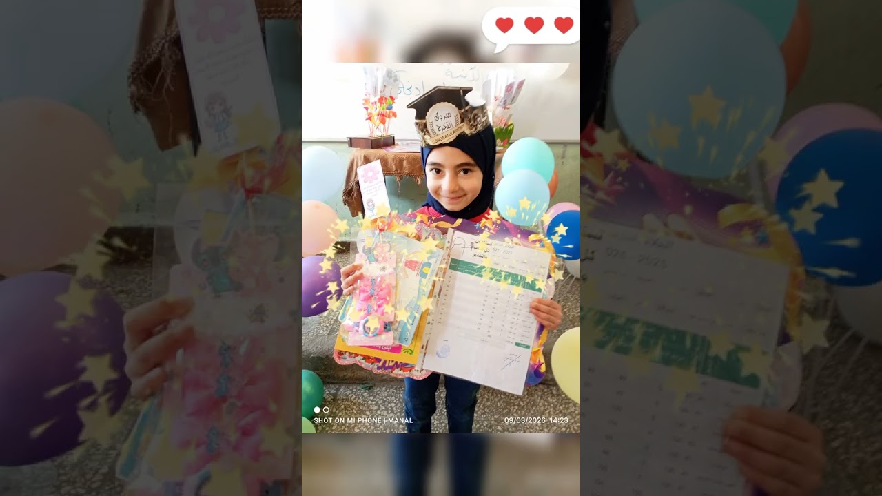 احتفالية توزيع جلاءات الفصل الدراسي الاول.. الصف الثاني 2026.. آ.منال بادنجكي 👑