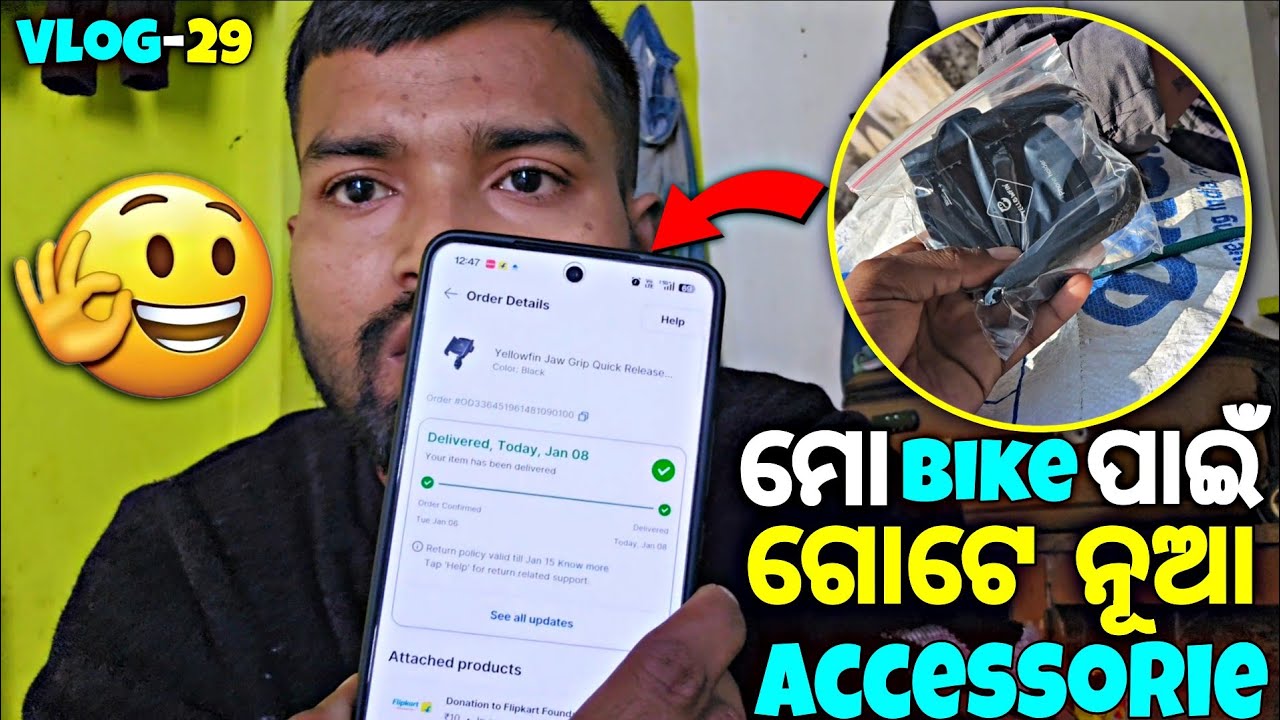 ମୋ Bike ପାଇଁ ଗୋଟେ ନୂଆ Accessorie 😍 ଆଣିଲି | ମୁଁ ମାନସ  Vlog-29