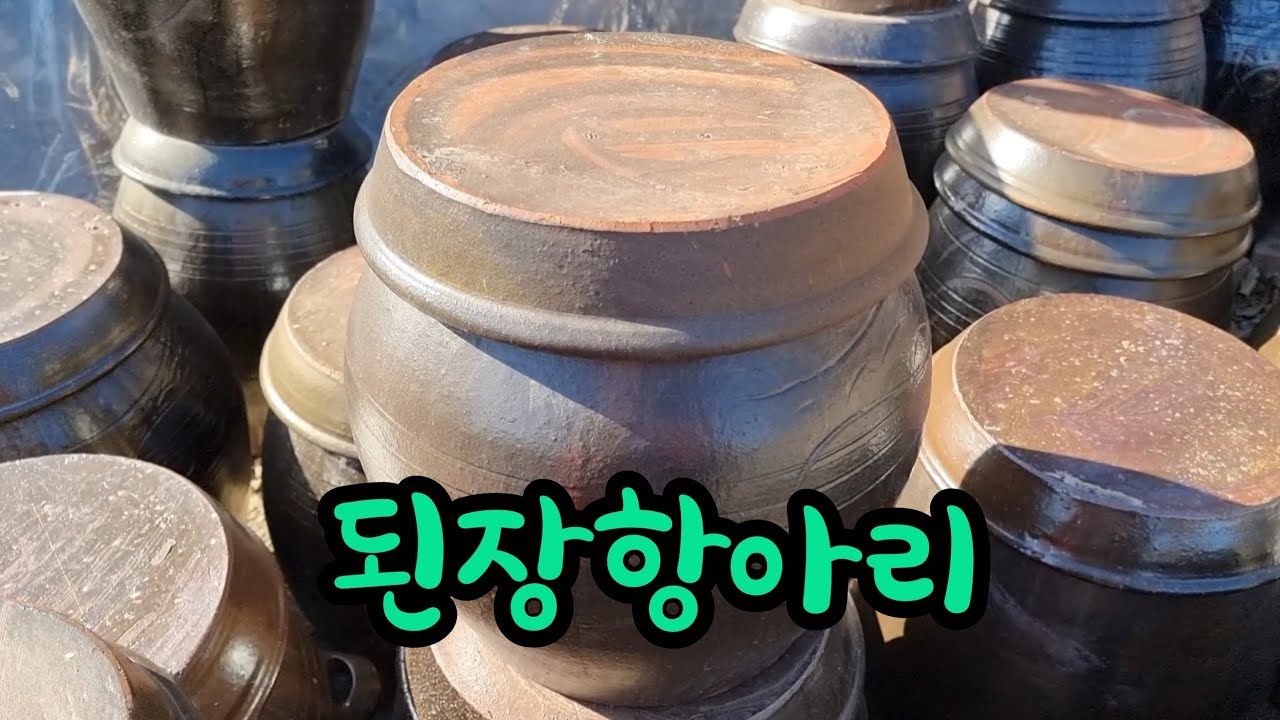 옹기장인이 만드신 항아리 구경하세요  경기도 여주 오부자옹기
