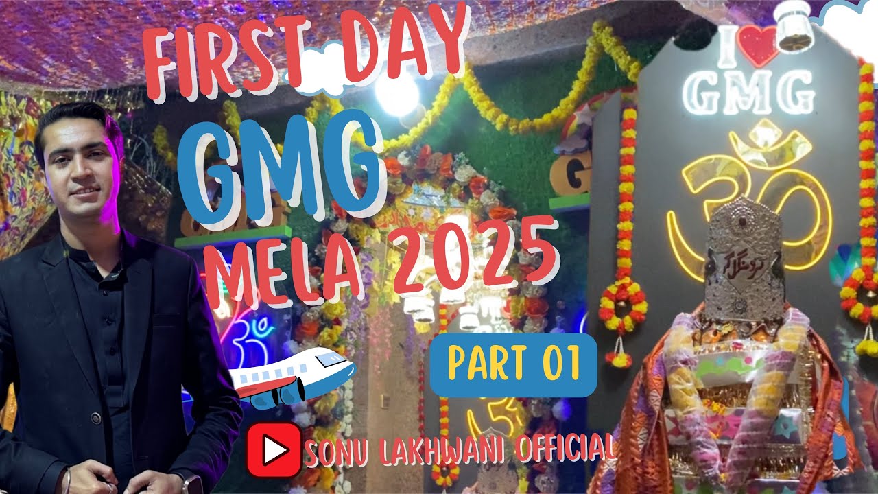 GMG Mela 2025🫀❤️|| First Day Mela || Part 01 || Sonu Lakhwani Vlogs
