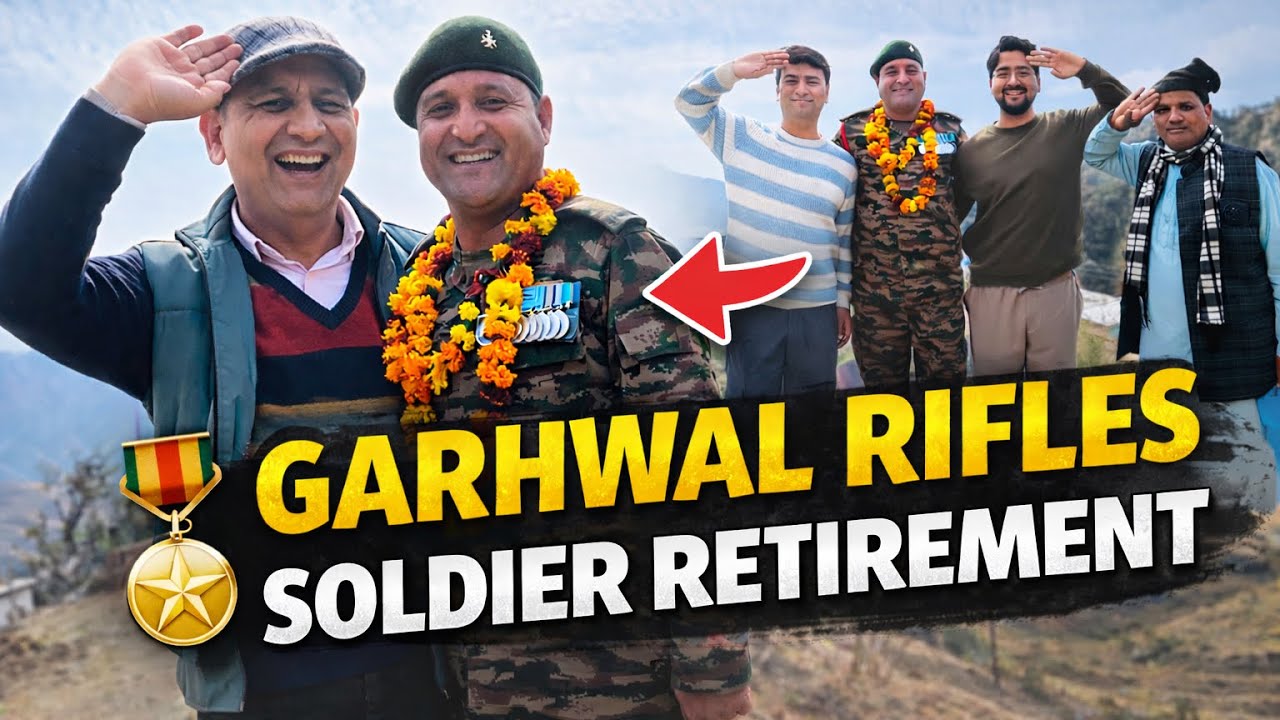 Retirement Party in Garhwali Style | Garhwal Rifles Soldier Retirement Homecoming in Uttarakhand