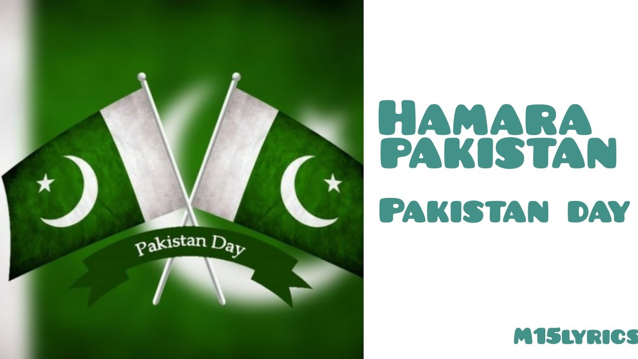 HAMARA PAKISTAN (LIRIK)