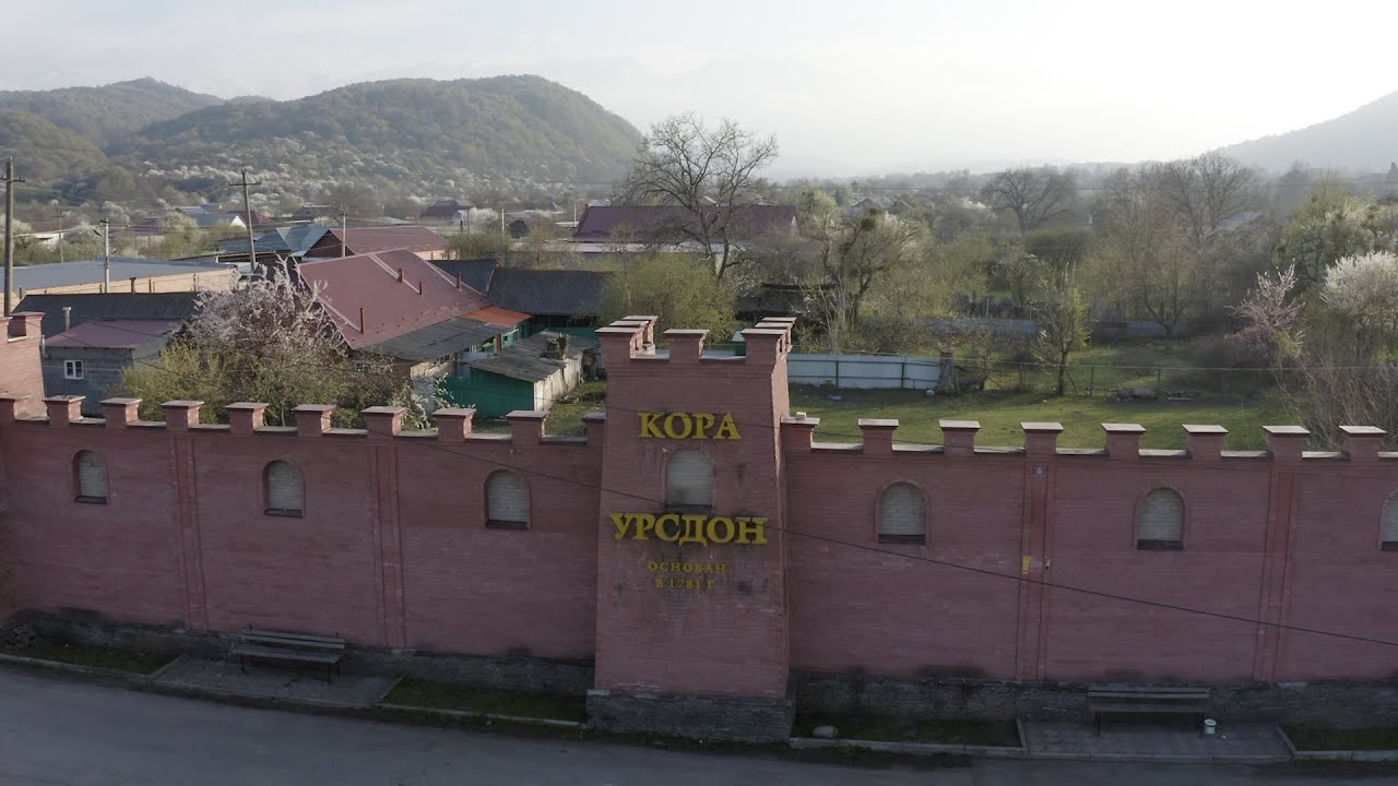 Жизнь в Кора-Урсдоне глазами «15-го региона»