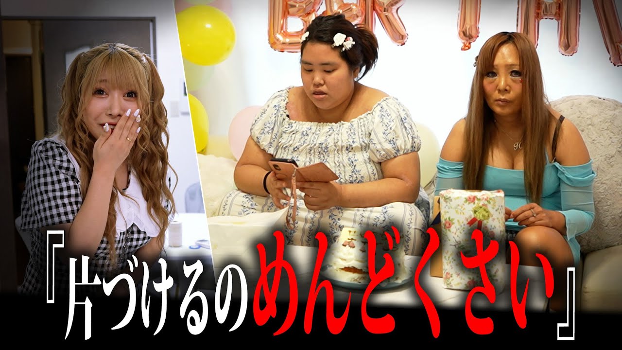【愛内アイラ】芹野さんのために頑張るはずがめんどくさがる二人…