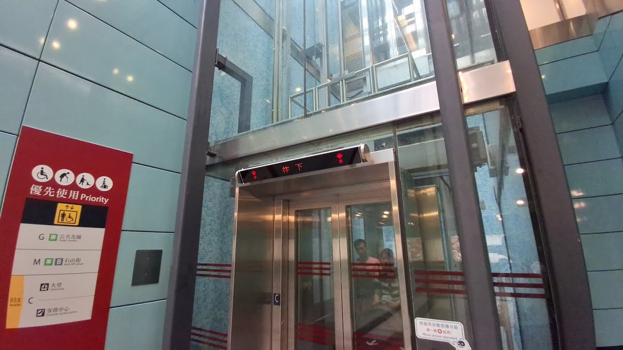 港鐵堅尼地城站通力(KONE )無機房升降機(1)
