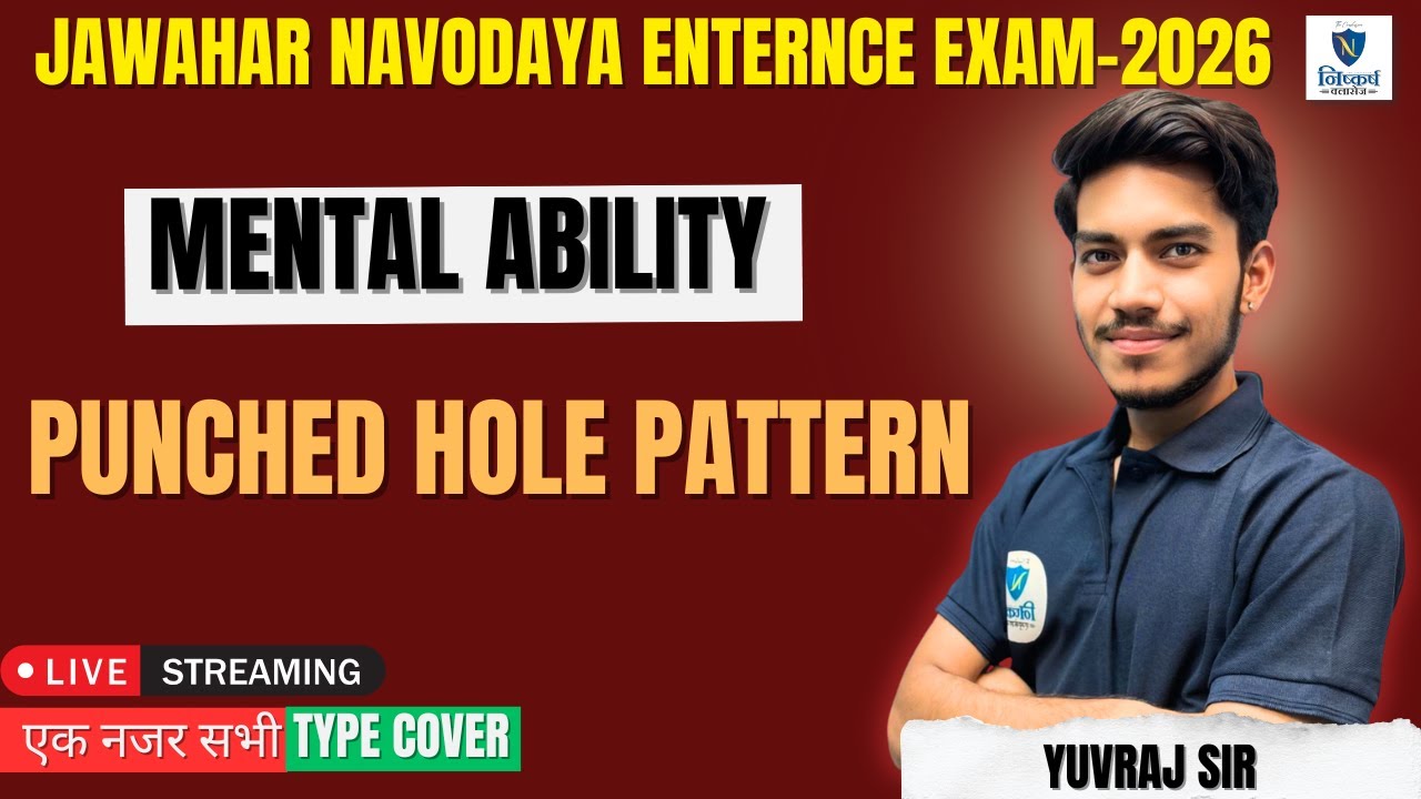 Punched Hole Pattern #1|  JNVST-2025-26 II Mental Ability CLASS-6