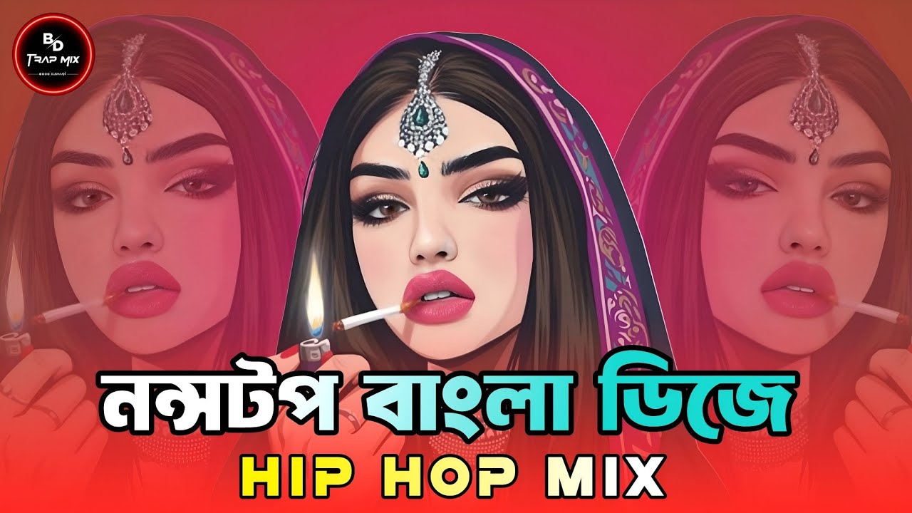 Nonstop Bangla Dj - Eshaan Remix | Hip hop mix | Nonstop Bangla Trending Dj | Best Of Bangla Dj Song