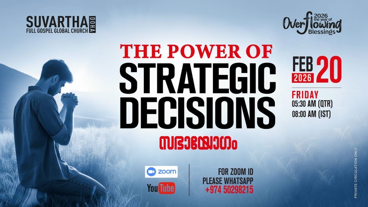 സഭായോഗം || THE POWER OF STRATEGIC DECISIONS || 20 FEBRUARY 2026