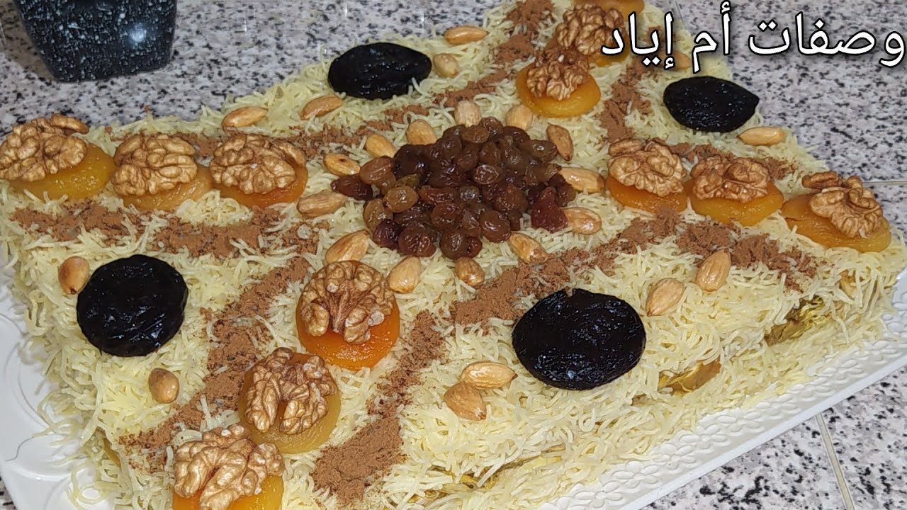 السفة المدفونة بالدجاج لذيييذة😋وناجحة متشبعوش منها بطريقة مبسطة على حقها وطريقها👌خطوة بخطوة