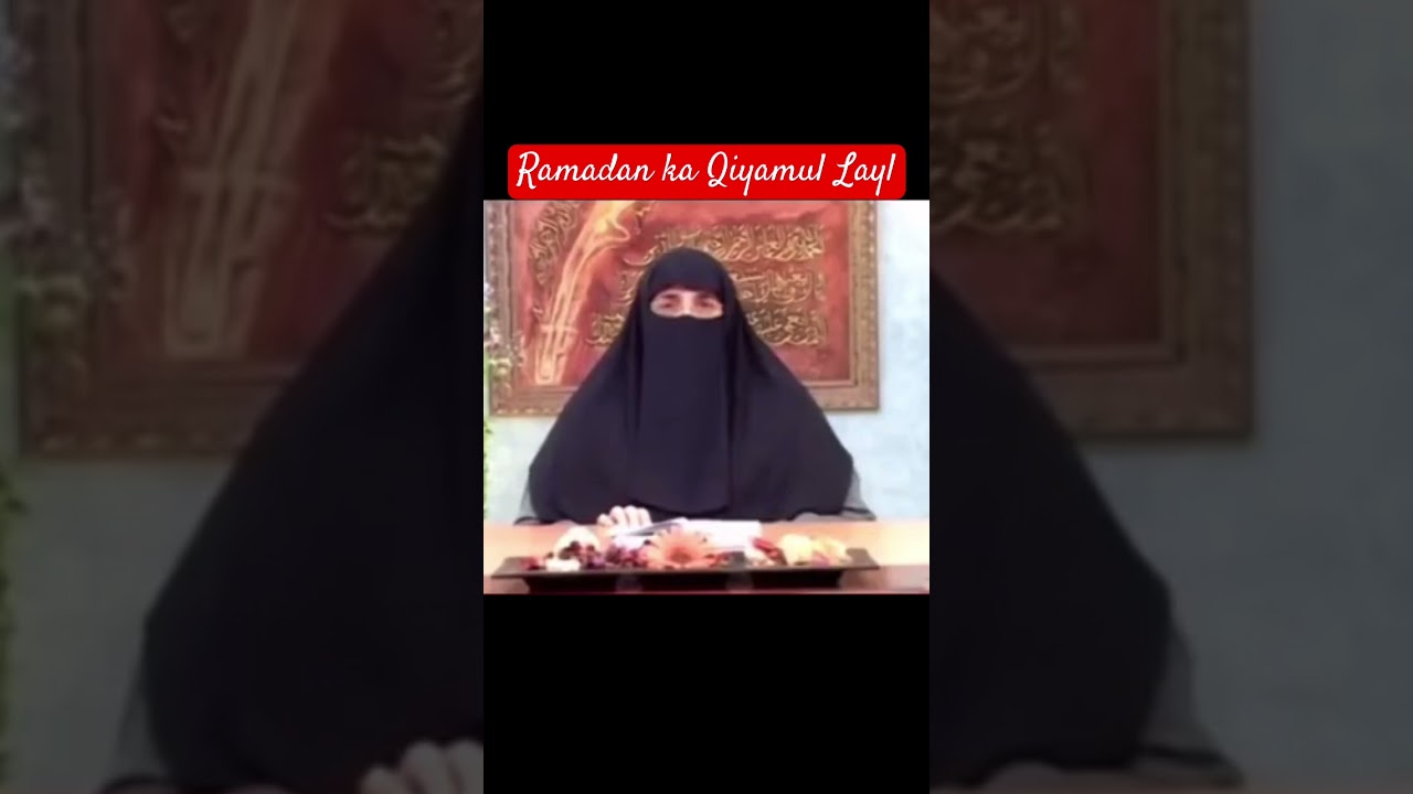 Ramadan k Qiyamul Layl #drfarhathashmi #qiyamullayl #ramadan #qiyam #shorts #rasulullah #deen #islam