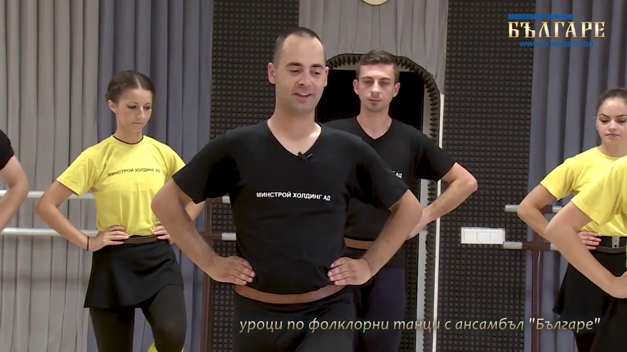УРОЦИ ПО ФОЛКЛОРНИ ТАНЦИ - ЕПИЗОД 6