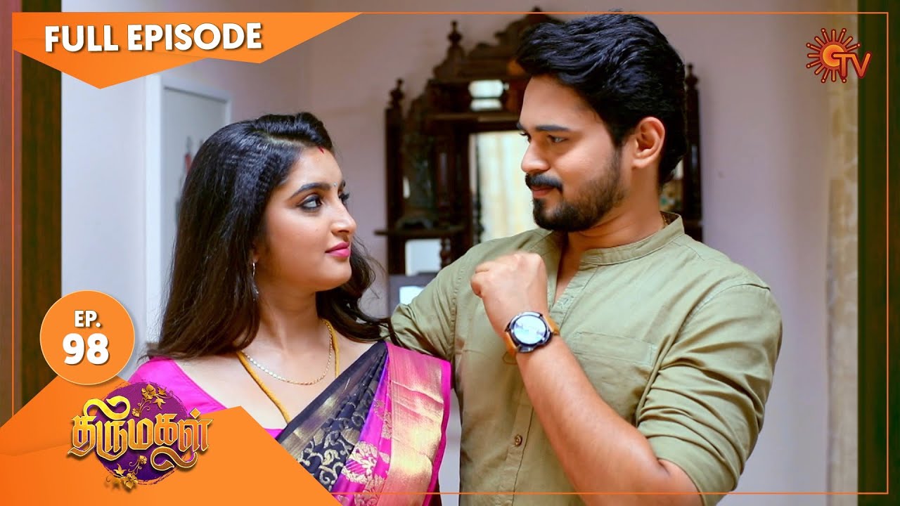 Thirumagal - Ep 98 | 20 Feb 2021 | Sun TV Serial | Tamil Serial