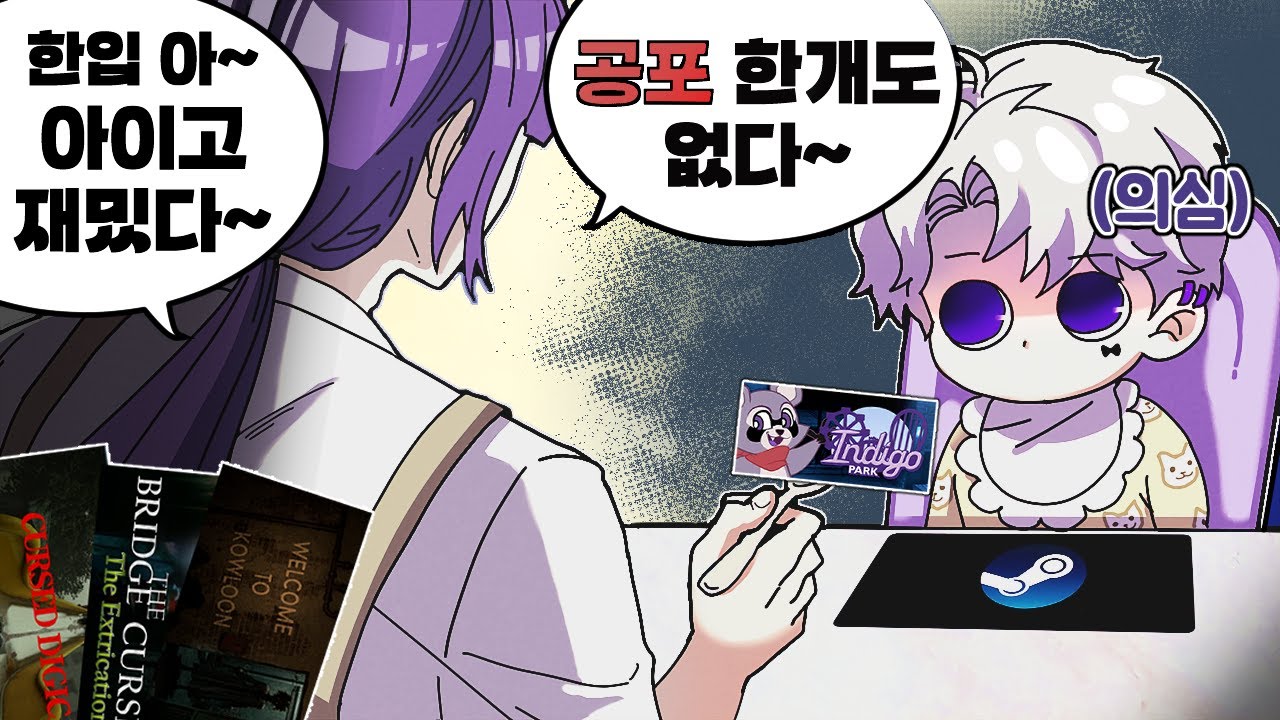 사기를 칠 거면 침이라도 바르세요.