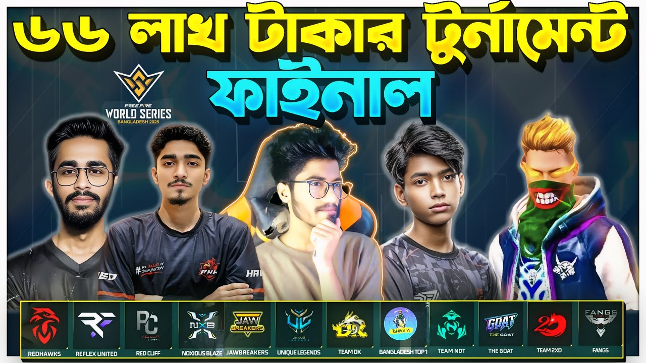 ফাইনাল জিতবে কে RHK, JB, BDtop1, RFX || 66 লাখ টাকার টুর্নামেন্ট || FFWS Bangladesh 2025 Grand Final