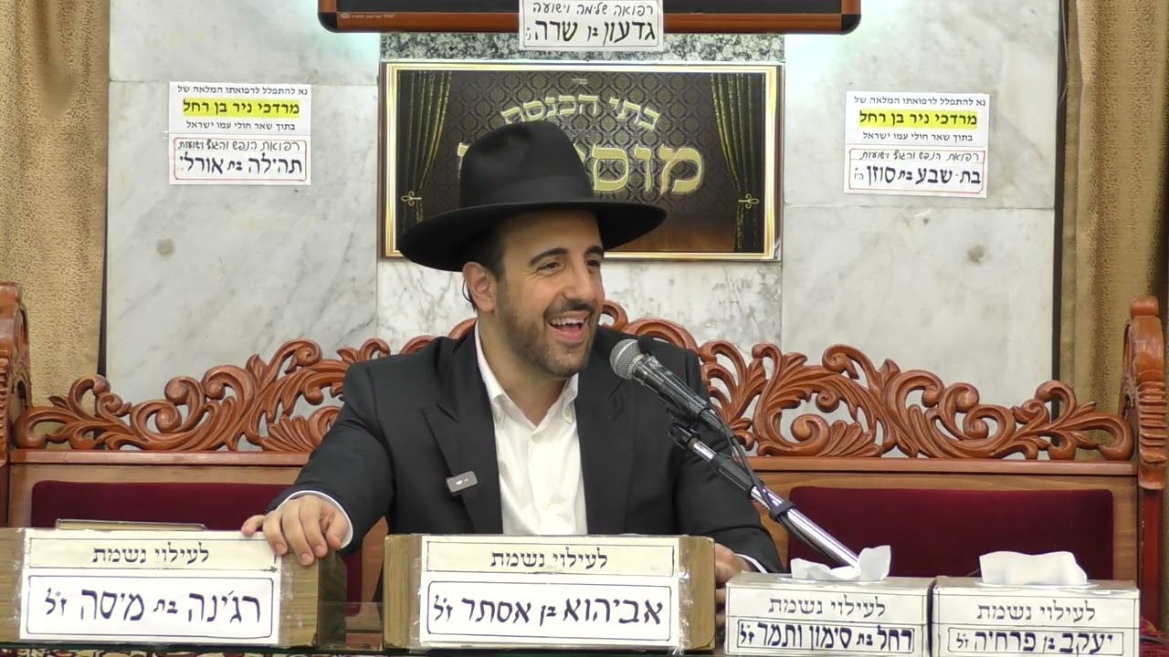 הרב מאיר אליהו | פרשת כי תצא | מוסאיוף - ה'תשפ