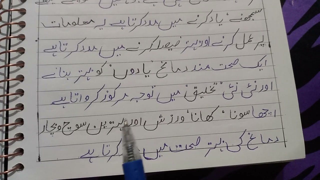 اعصا بی نظام 