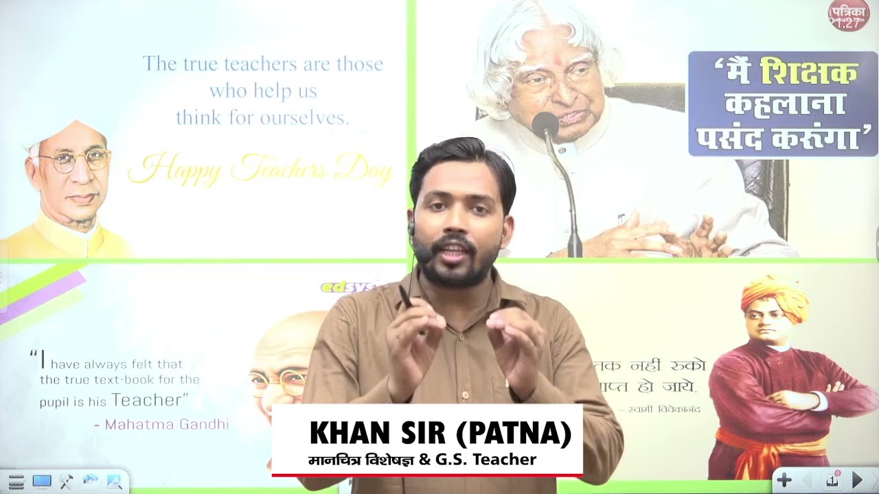Happy Teacher Day celebrate 🎉 🎉 by Khan sir