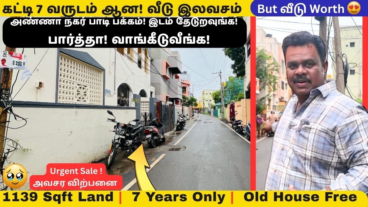 “Plots for Sale in Anna Nagar Near Korattur & Padi | வீடு இலவசம் – Land Value Only! | Free House”