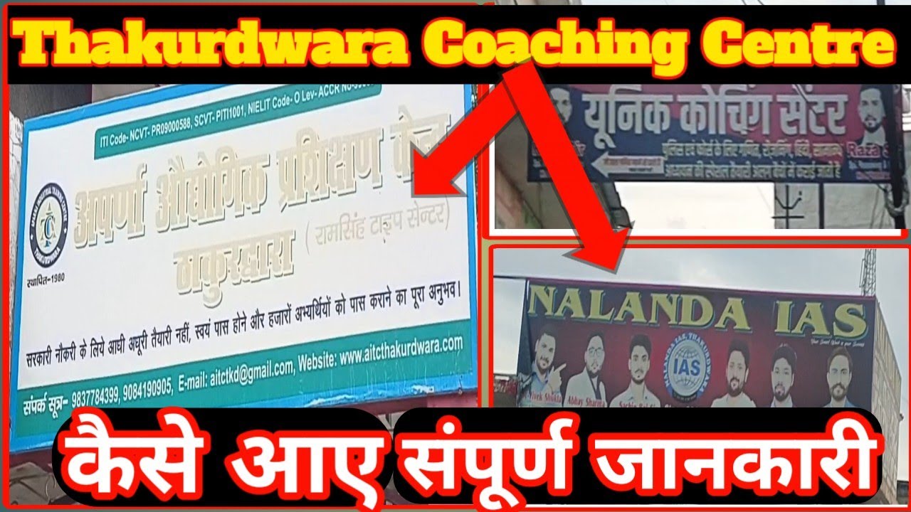 Thakurdwara coaching center Full Information| Moradabad to Thakurdwara| thakurdwara| Kasim Vlogs