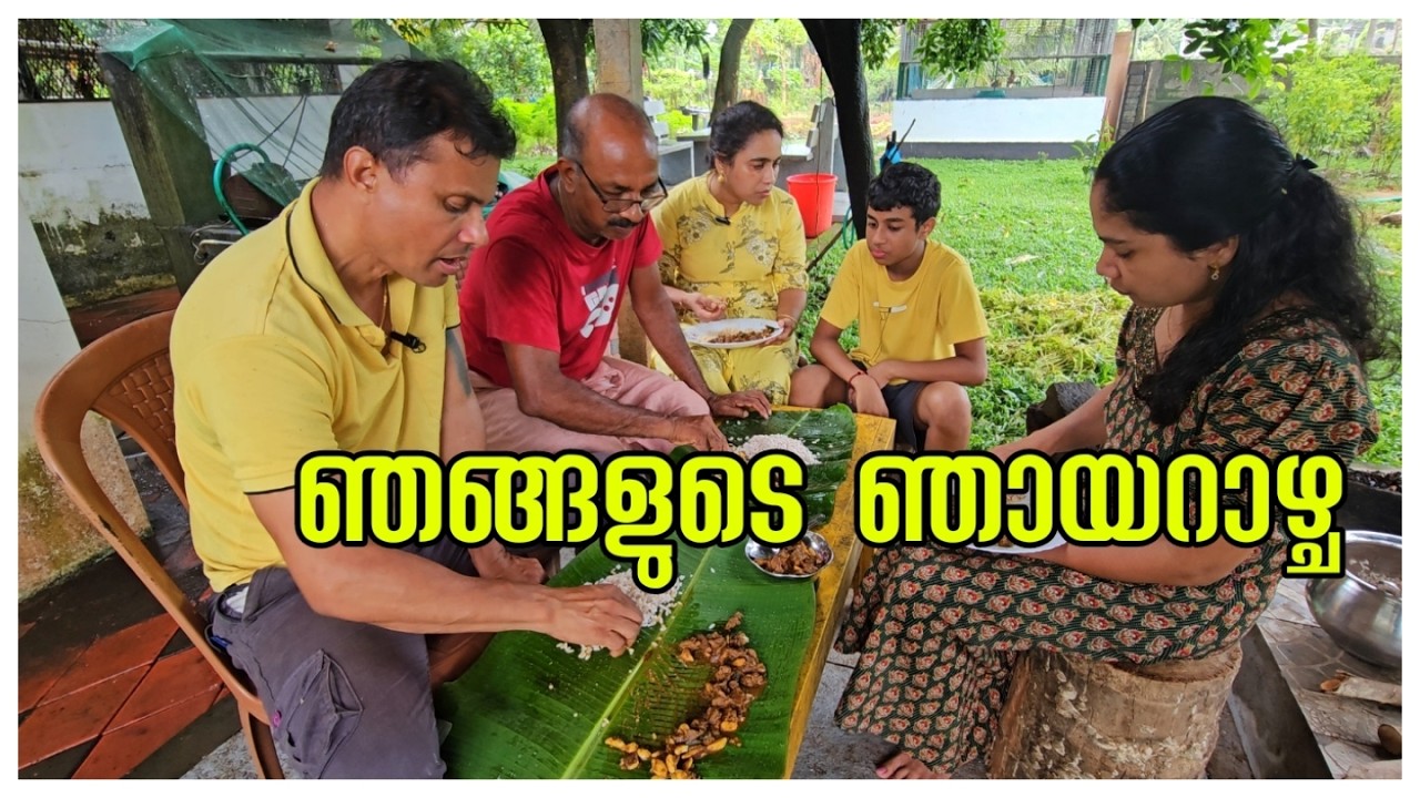 ചക്ക കുരു ബീഫ് കറി പൊളിഞ്ഞു 😥/Beef recipe /Village cooking/Family getogether/Beef curry/AJU'S WORLD