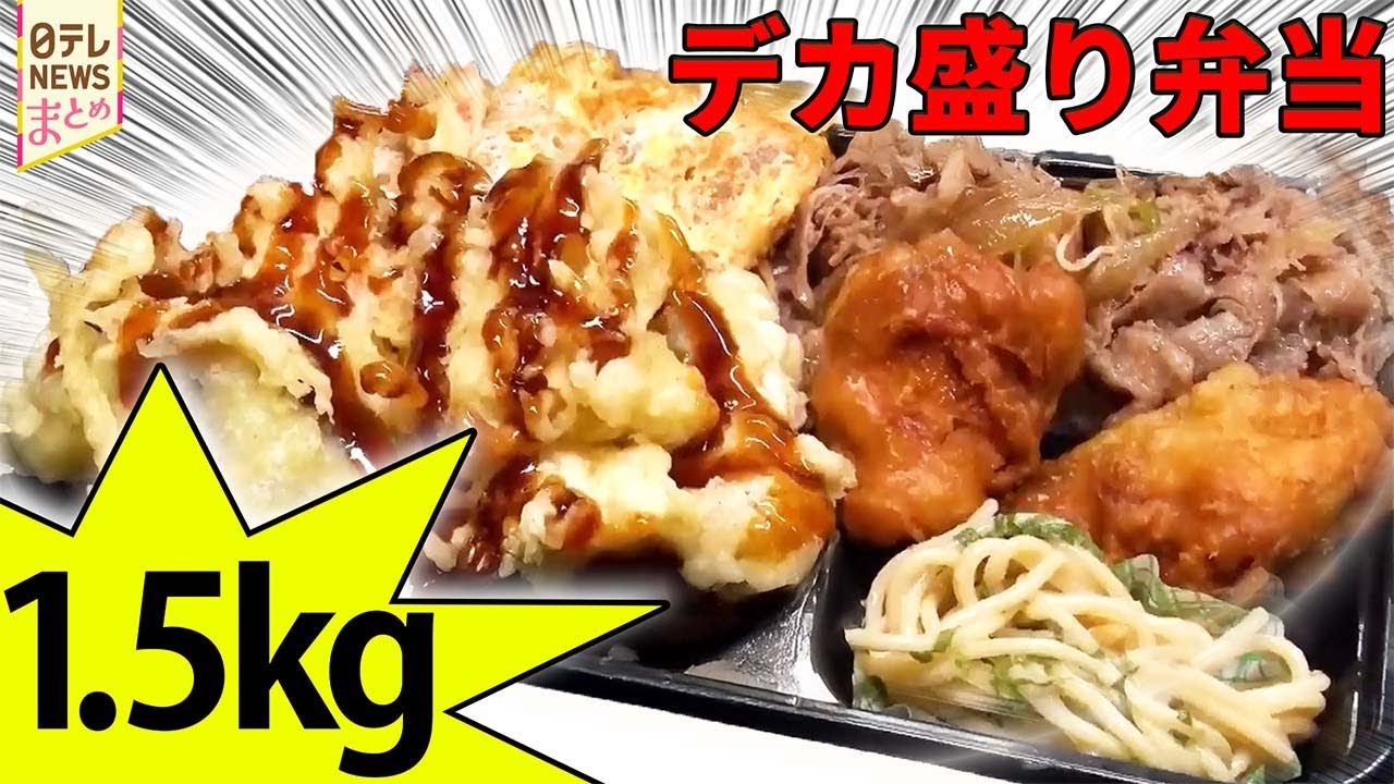 【お弁当】フタが閉まらない大盛り弁当！町で愛される人情店/80歳 かあちゃん奮闘！1人で作って1人で販売