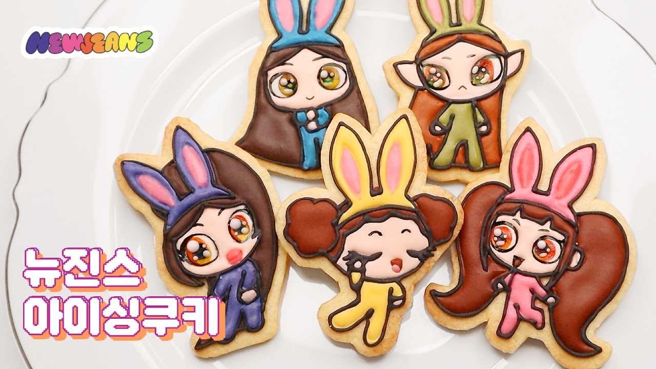 Newjeans Supernatural! 뉴진스 무라카미 캐릭터 만들기♡Murakami new jack swing Cookies!