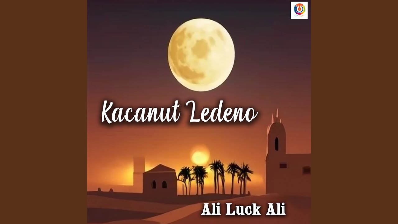 كاكانوت ليدينو