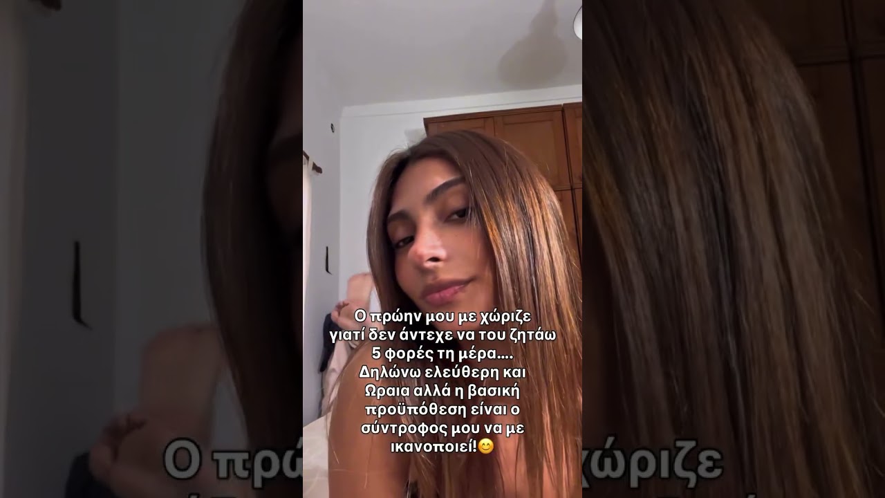 &Epsilon;ί&mu;&alpha;&iota; &epsilon;&lambda;&epsilon;ύ&theta;&epsilon;&rho;&eta;&eta;&eta;😈