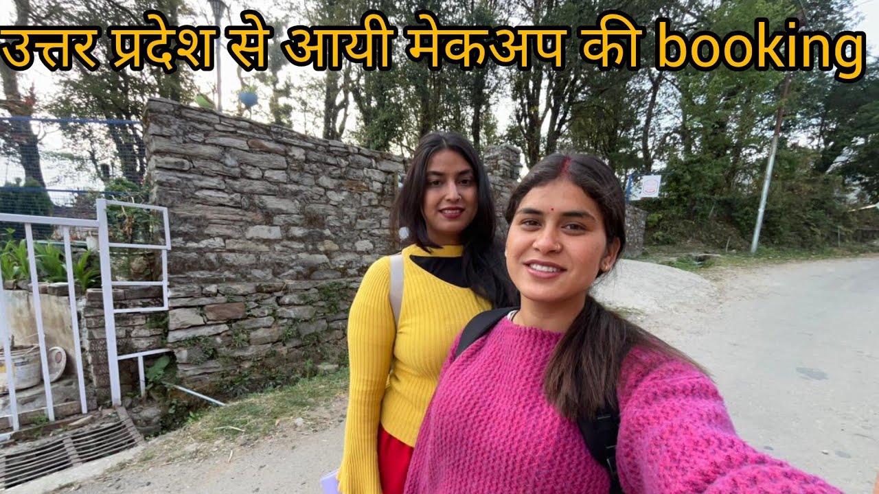 इतनी दूर जाना पड़ा हम को ||pahadi lifestyle SanjanaBisht 