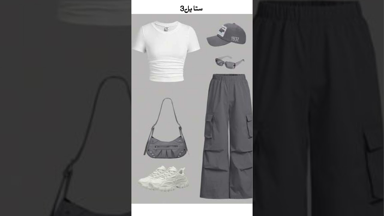 تنسيقات ملابس بنات للدخول المدرسي 2024/2025#AyaAnd Lina#جيش اية و لينا #shorts