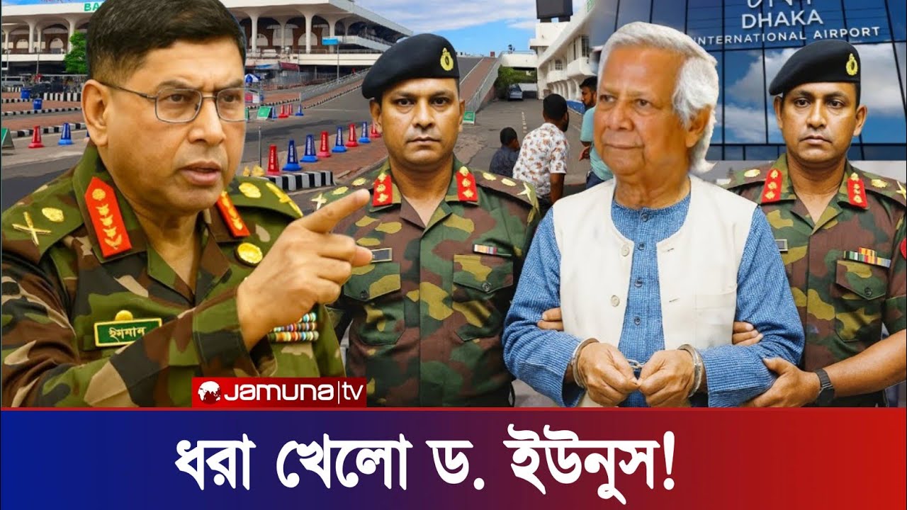 Ajker Bangla Khobor 20 Feb 2026 | Bangladesh Letest News | Somoy Sangbad News | Bangla News Today