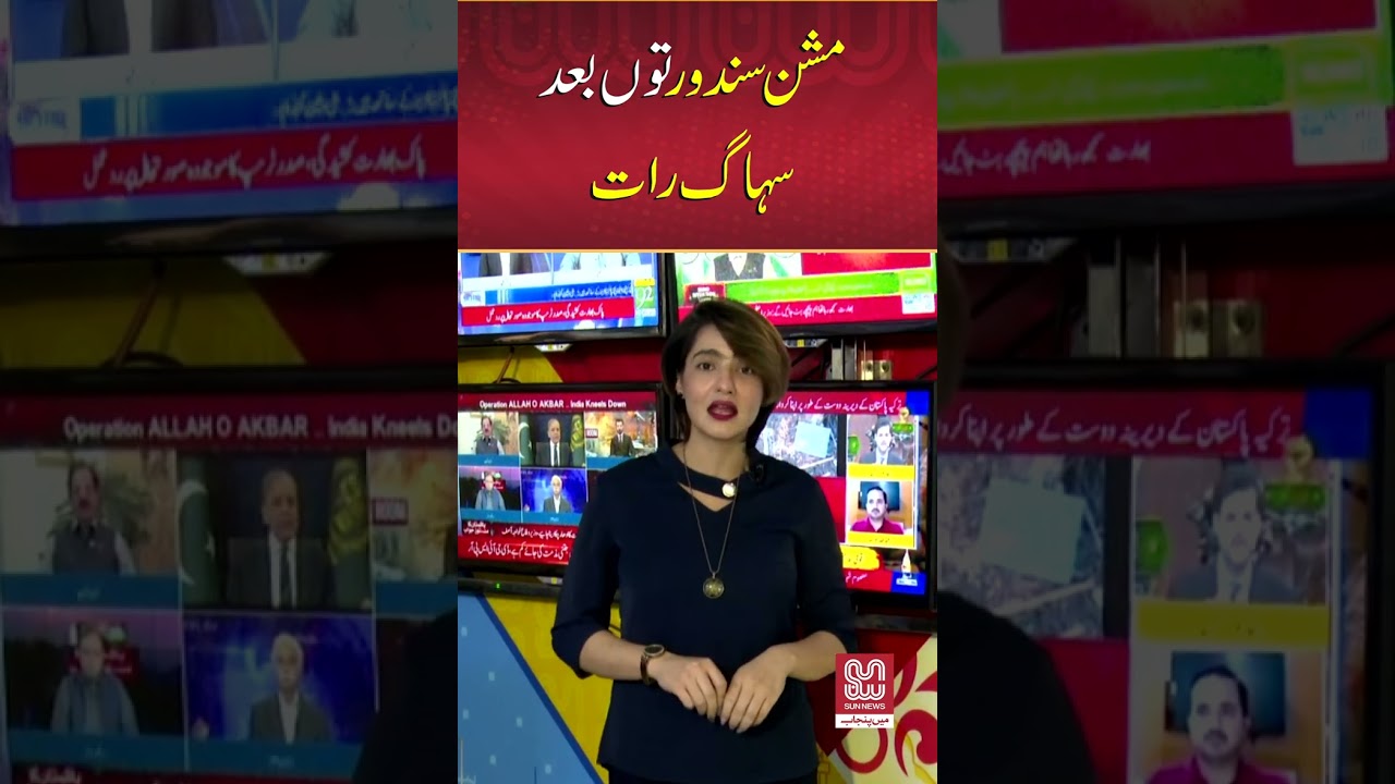 Sun News Anchor EXPOSES Operation Sindoor