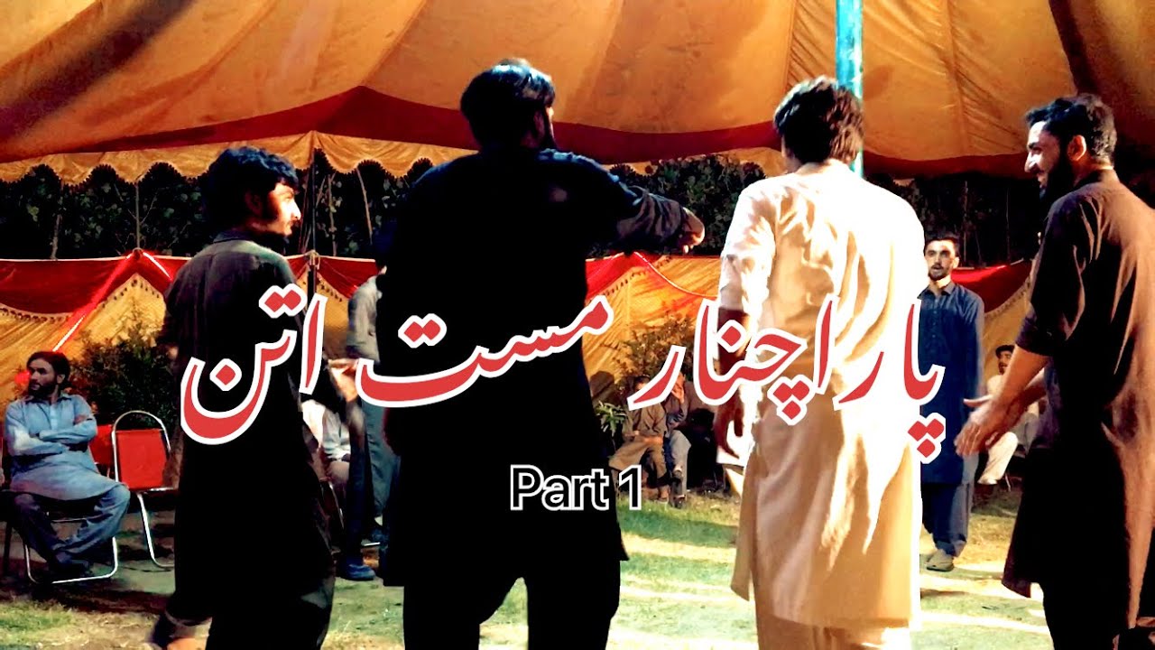 Parachinar Attan part 1