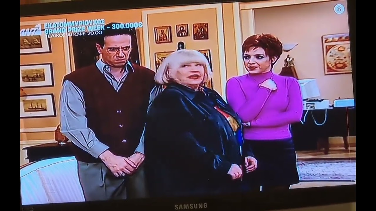 ANT1 Sponsors Orange [1 Card] - ANT1 Χορηγοί Πορτοκαλί [1 Κάρτα]