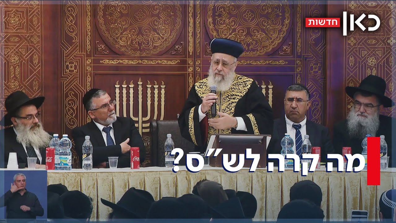 מחיבוק לחיילים למאבק בגיוס: הקיצוניות החדשה ברבני ש