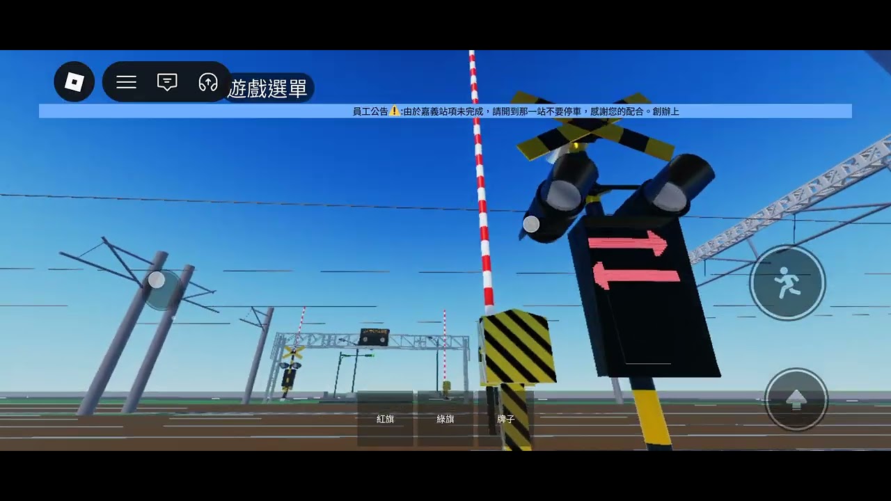 中台鐵路模擬器#日常