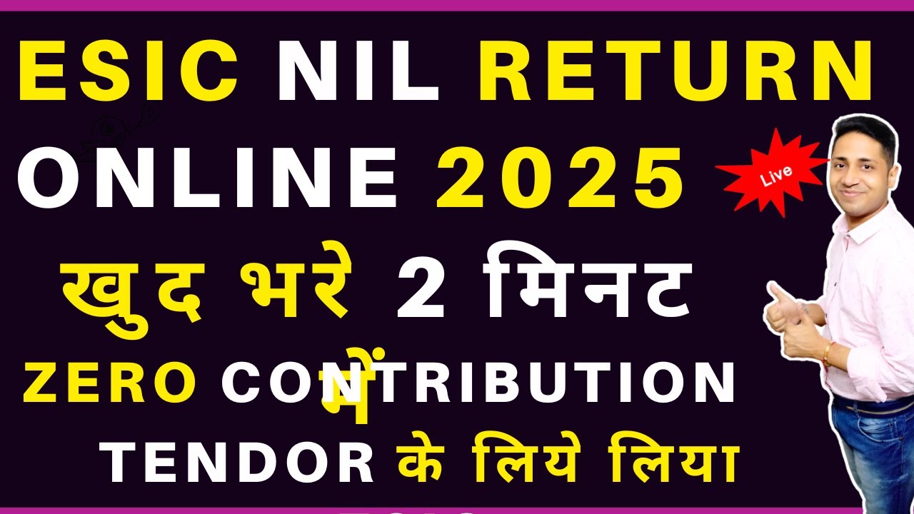 ESIC Return filing process 2026 | ESIC nil return filing | esic monthly return filing | esic return