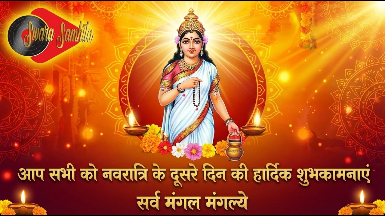 देवी मंत्र | Sarva Mangal Mangalye | Non Stop Devi Maha Mantra Jan