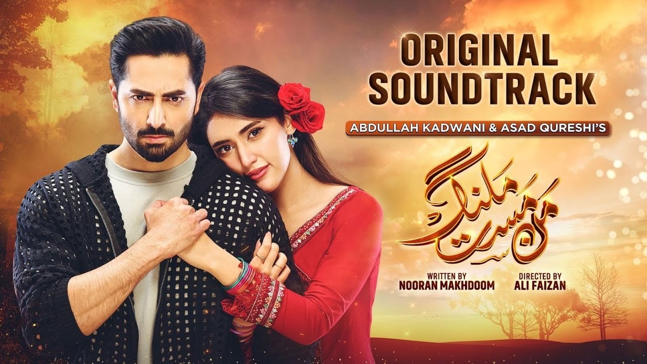 Mann Mast Malang | Full OST | Khalid Khan | Saba Butt | Danish Taimoor, Sahar Hashmi | Drama Bazaar