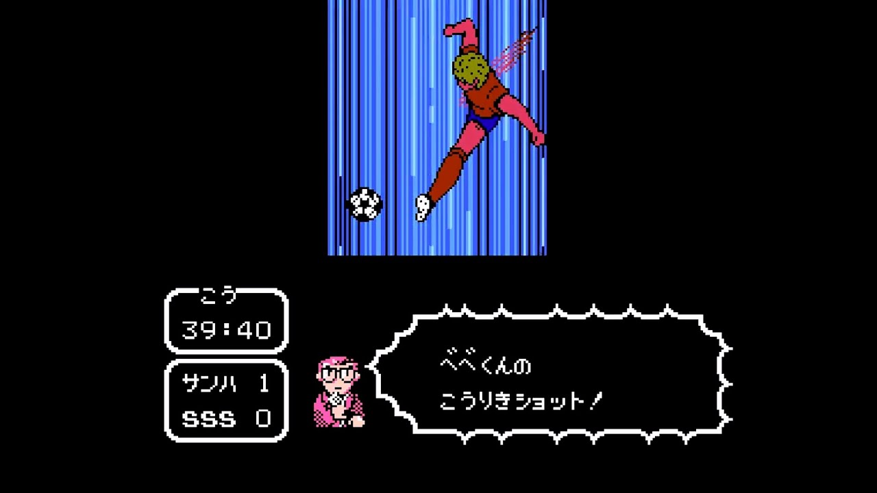 【#57】キャプテン翼２　サンパウロ vs ＳＳＳ 【rom hack】