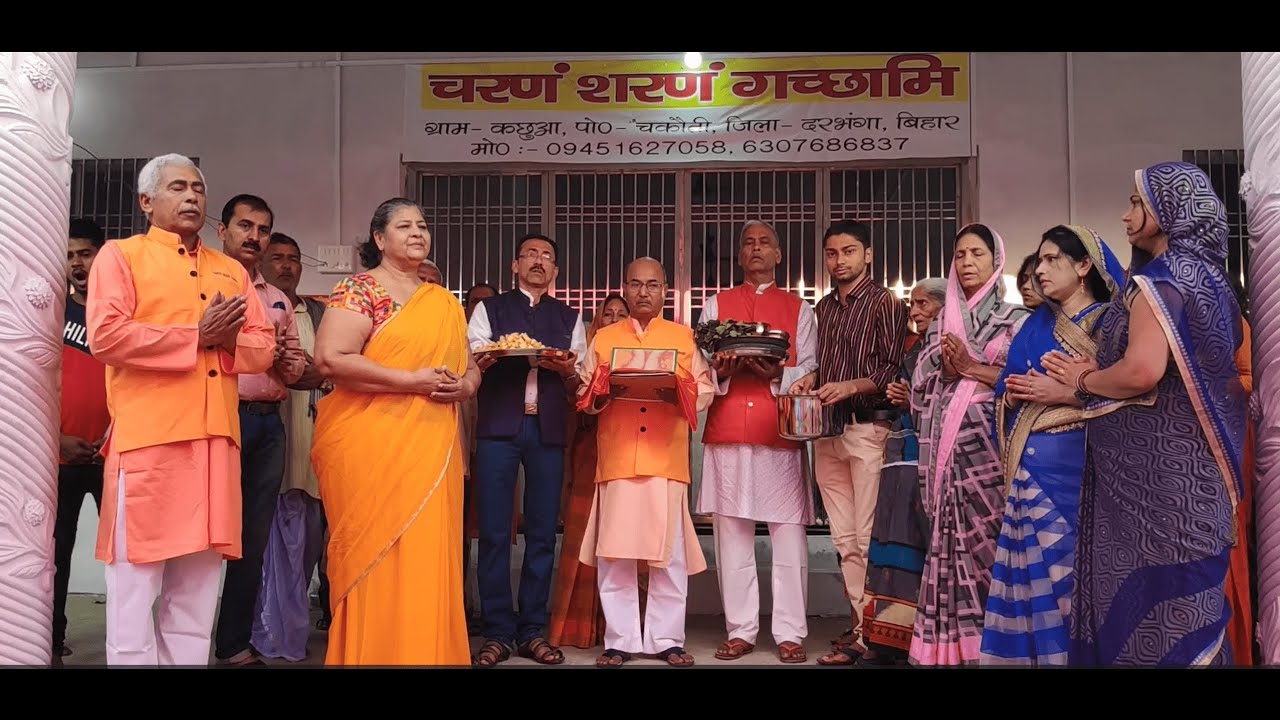 P3Y सेन्टर कछुआ ,दरभंगा बिहार उद्घाटन समारोहI14-16Apr 2019IP3Y Center Kachhua Darbahnga Inauguration