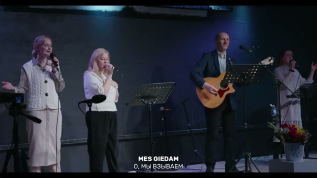 Giesmė: Jo vardas - Jėzus! 