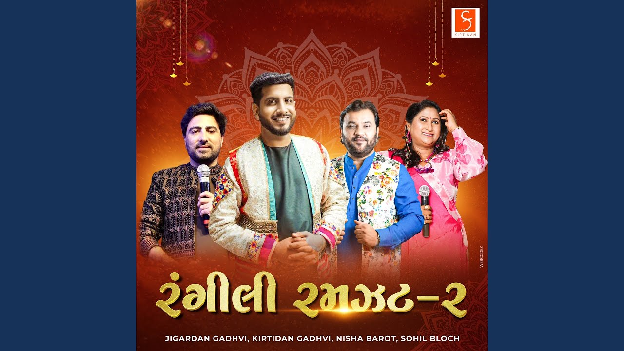 Aasmana Rangani Chundadi Re