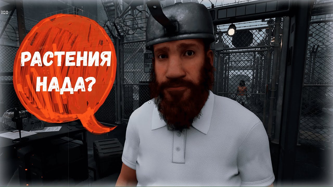 МЫ В ОТВЕТЕ ЗА ТЕХ, КТО СТАЛ ЗОМБИ! ~ Quarantine Zone. №1