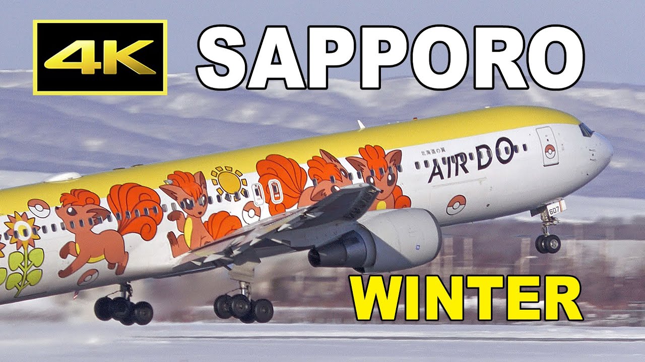 [4K] 3機のポケモンジェット～雪景色の新千歳空港～ / PokemonJet x 3 at Sapporo New Chitose Airport in winter