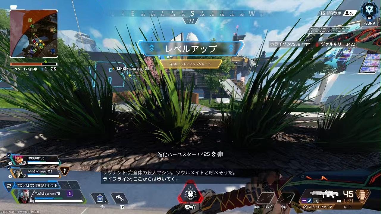 【APEX】ポツオを奈落に落とした