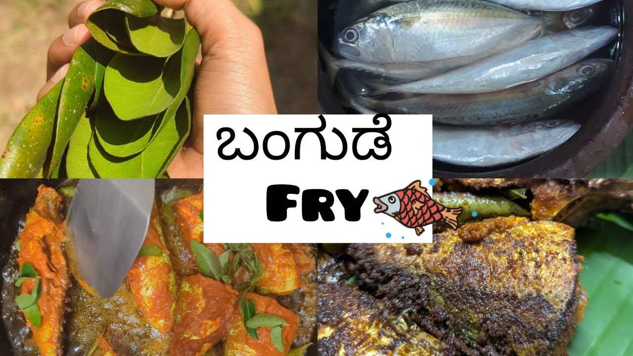 ಬಂಗುಡೆ (mackerel) fish fry with Allspice&curry leaves @Lifeinthegreenzone-777 #asmrcooking #village 