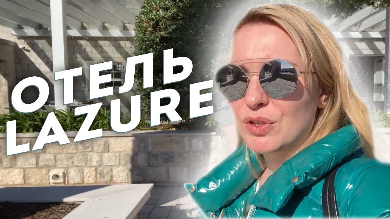 Отдых в Черногории. Отель Lazure hotel & marina