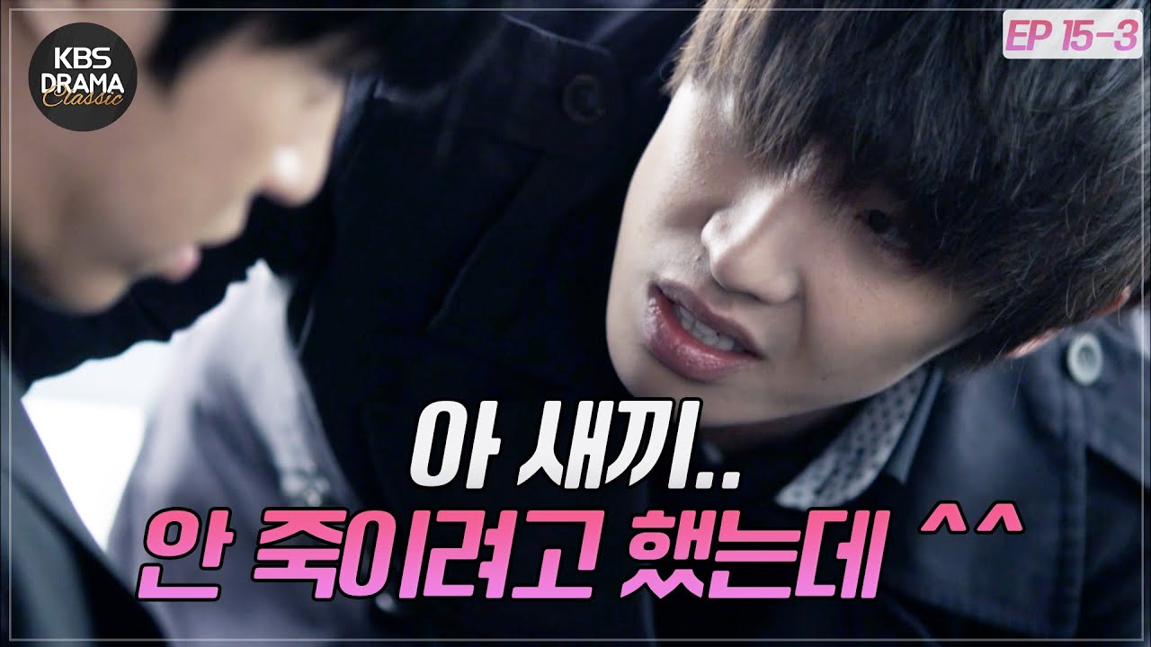 [EP15-03] 첩자의 본성을 드러내는 이준..! 무서움 ㅠㅠ [아이리스2] | KBS 방송